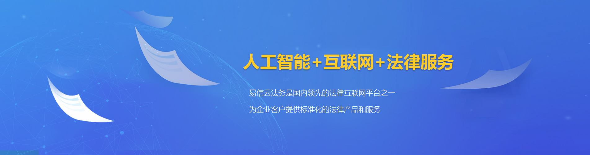 天长律师在线咨询